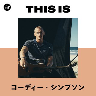コーディー・シンプソン | Spotify