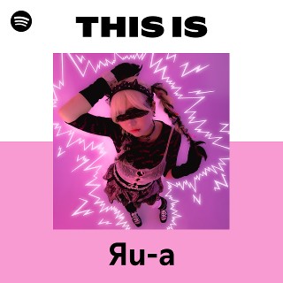 This Is Яu-a | Spotify Playlist