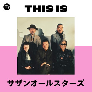 SOUTHERN ALL STARS | Spotify