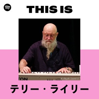 テリー・ライリー | Spotify