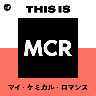 マイ・ケミカル・ロマンス | Spotify