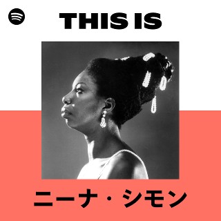 ニーナ・シモン | Spotify