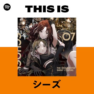 シャニソン 抽選会 パネル SHHis シーズ 複製サイン THE IDOLM@STER