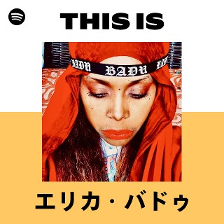 エリカ・バドゥ | Spotify