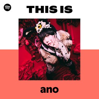 This Is ano | Spotify Playlist