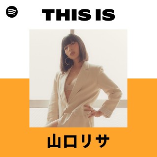 山口リサ | Spotify