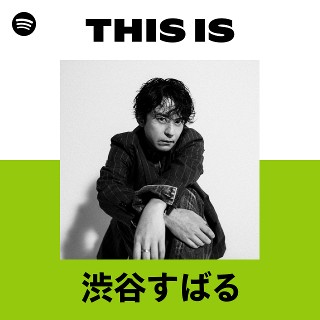 Listen to 渋谷すばる Songs | Spotify