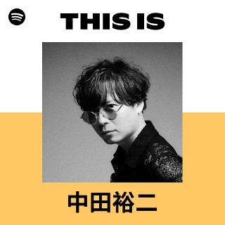 中田裕二 | Spotify