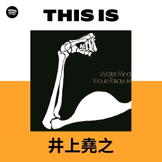 井上堯之 | Spotify