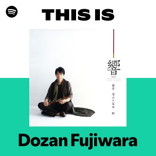 Dozan Fujiwara, 小濱明人, 黒田鈴尊 Tickets 江東区 (江東区文化