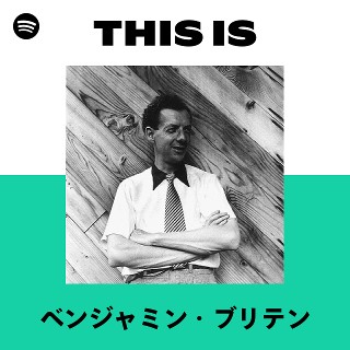 ベンジャミン・ブリテン ベンジャミン・ブリテン | Spotify