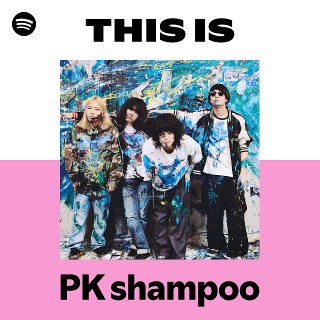 PK shampoo バンド CD DVD Blu-ray まとめ売り 詳細発表 2025年6月18日(水) release Major 1st Full Album『PK