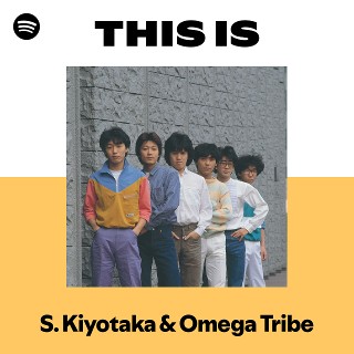 杉山清貴＆オメガトライブ | Spotify