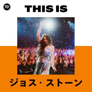 ジョス・ストーン | Spotify