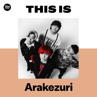 Arakezuri Tickets 岡山市北区 (岡山CRAZYMAMA 2nd