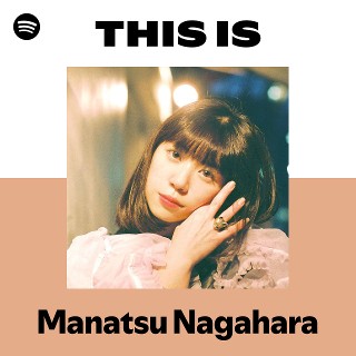 永原真夏 | Spotify