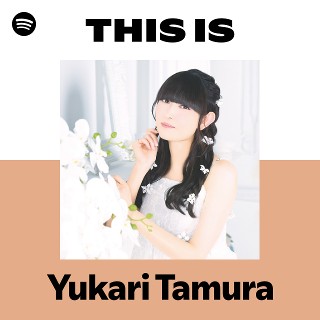 Yukari Tamura Tickets 甲府市 (YCC県民文化ホール 大ホール) on 8/16