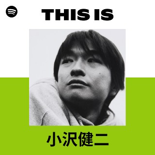 This Is Ozawa Kenji | Spotify Playlist