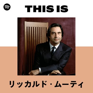リッカルド・ムーティ | Spotify