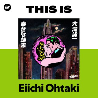 en