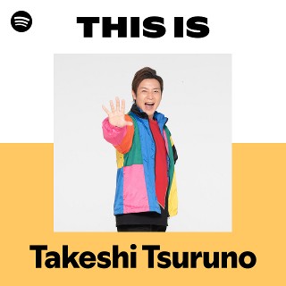 Akira Kushida, Takeshi Tsuruno, 串田アキラ, MoJo, 宮内タカユキ