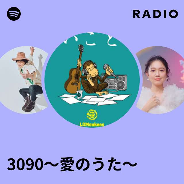 3090〜愛のうた〜 Radio