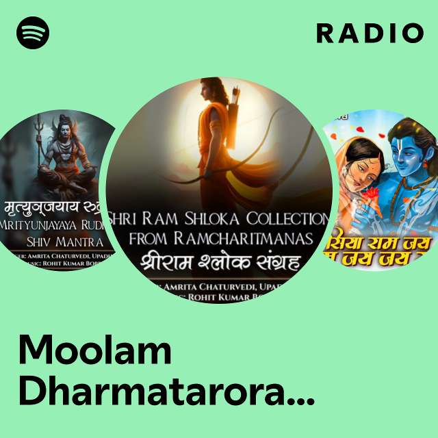 Moolam Dharmataroravivekjaladheha-Aranyakanda Radio