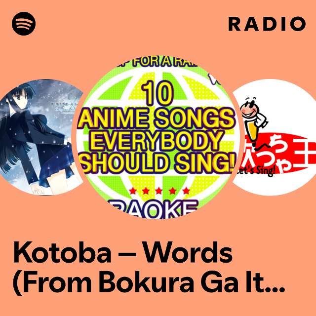 Kotoba – Words (From Bokura Ga Ita) - Originally Performed By Izumi Kato Radio